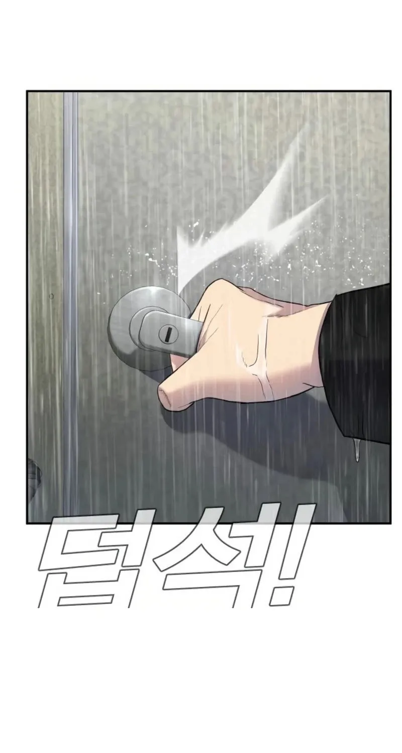 Director Kim Chapter 13 page 37 - 