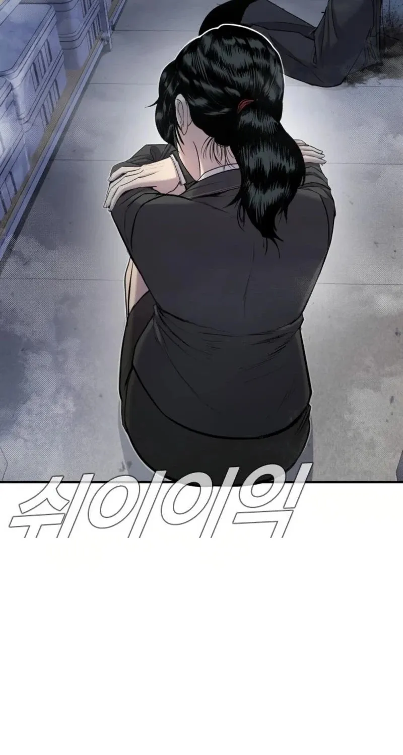 Director Kim Chapter 13 page 5 - 