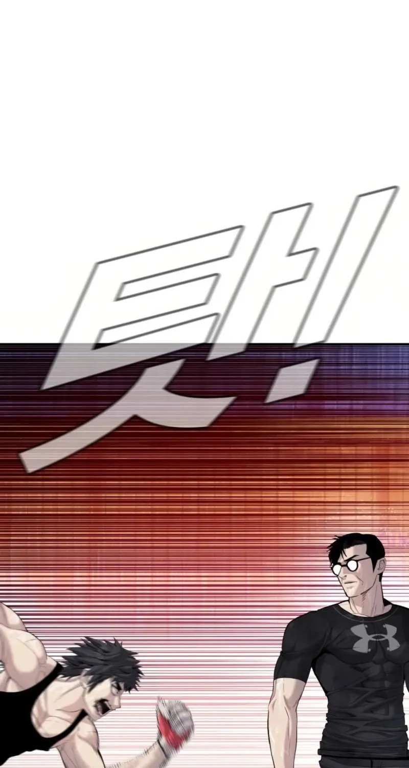 Director Kim Chapter 13 page 58 - 