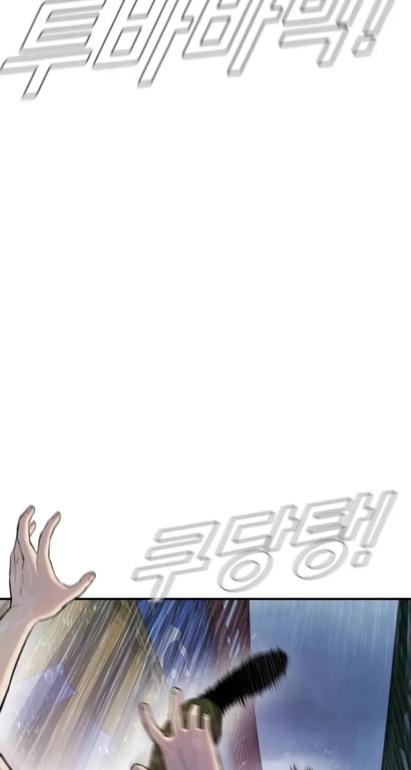 Director Kim Chapter 13 page 61 - 