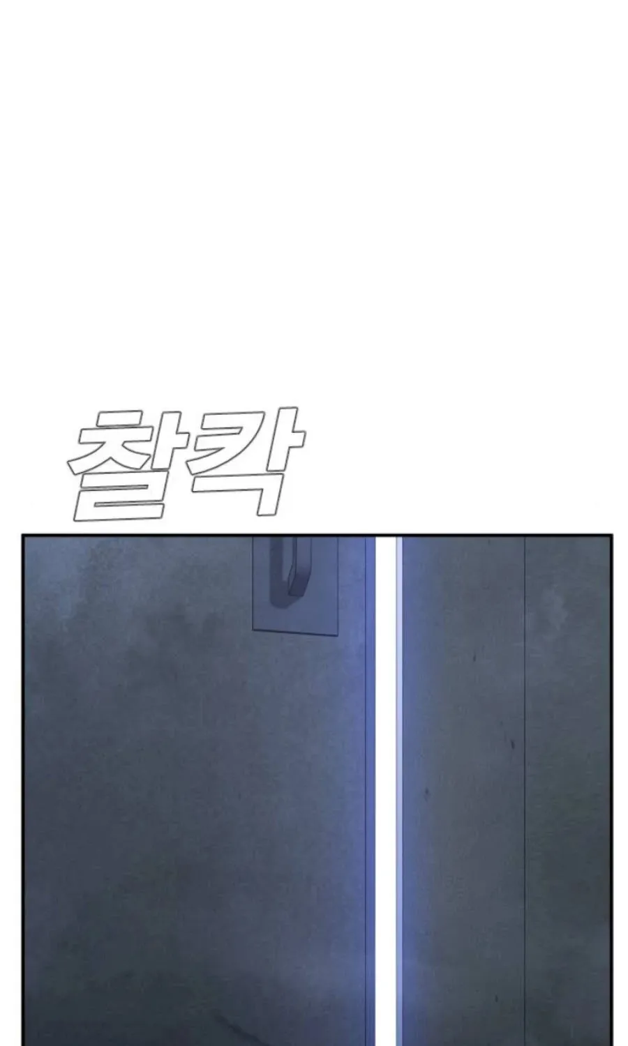 Director Kim Chapter 14 page 125 - 