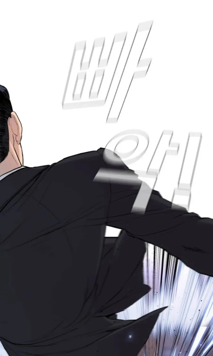 Director Kim Chapter 14 page 146 - 