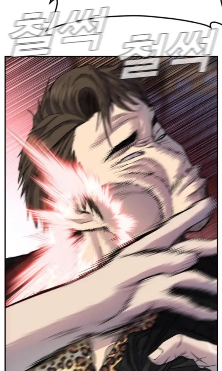 Director Kim Chapter 14 page 17 - 