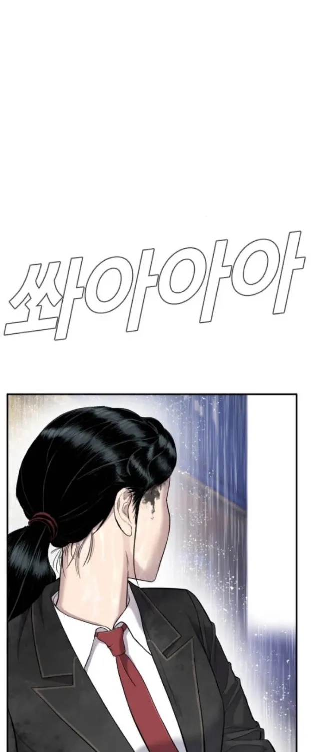 Director Kim Chapter 14 page 165 - 