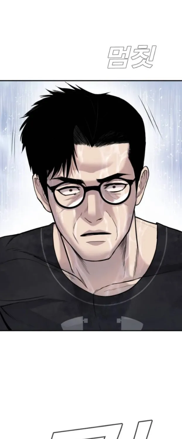 Director Kim Chapter 14 page 171 - 