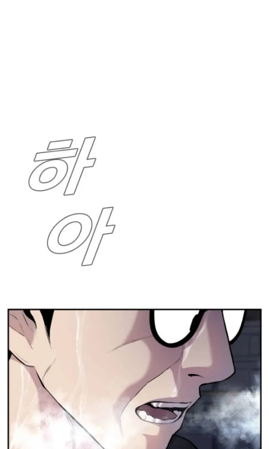 Director Kim Chapter 14 page 3 - 
