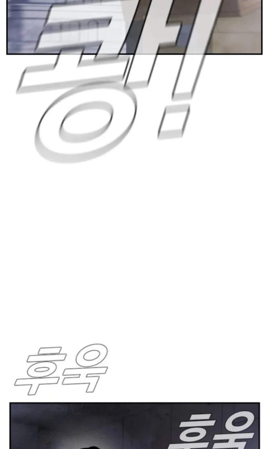 Director Kim Chapter 14 page 52 - 