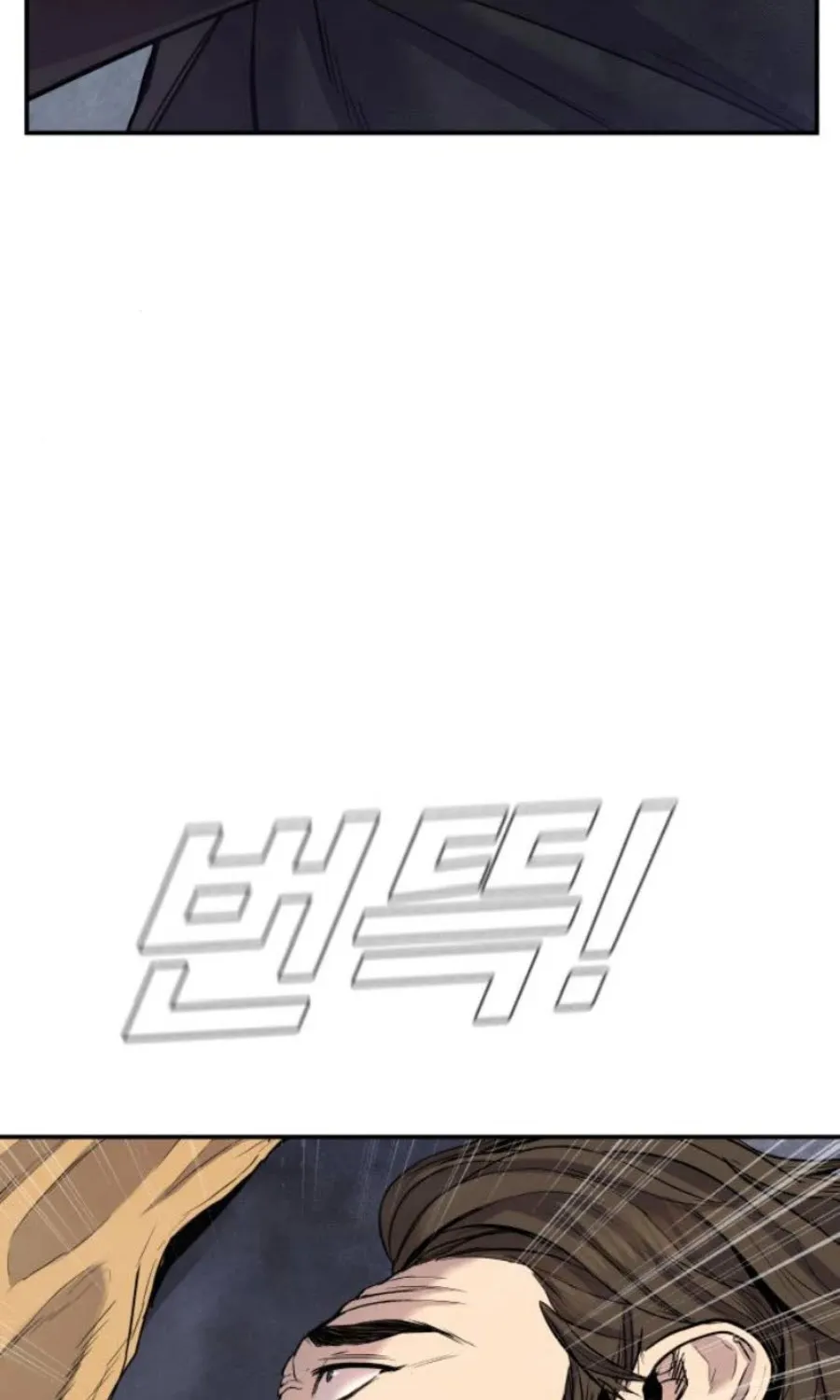 Director Kim Chapter 14 page 60 - 