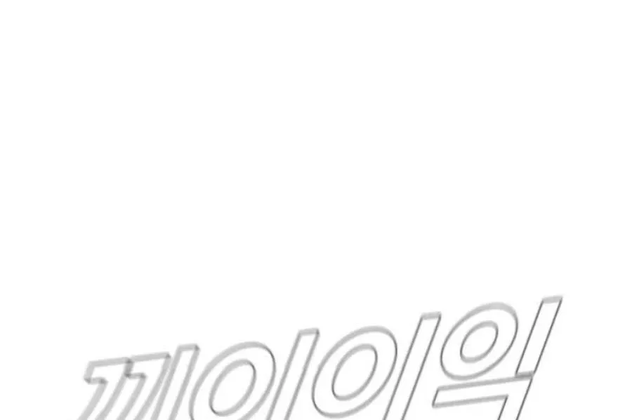 Director Kim Chapter 14 page 68 - 