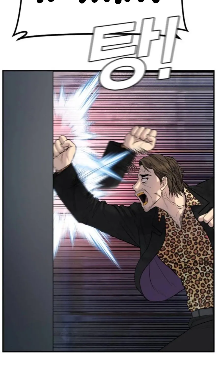 Director Kim Chapter 14 page 75 - 