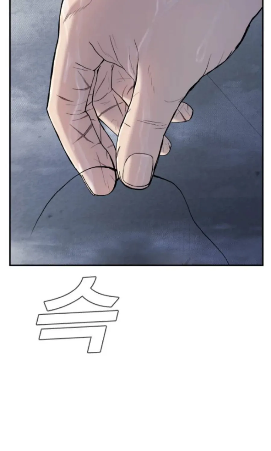 Director Kim Chapter 14 page 9 - 