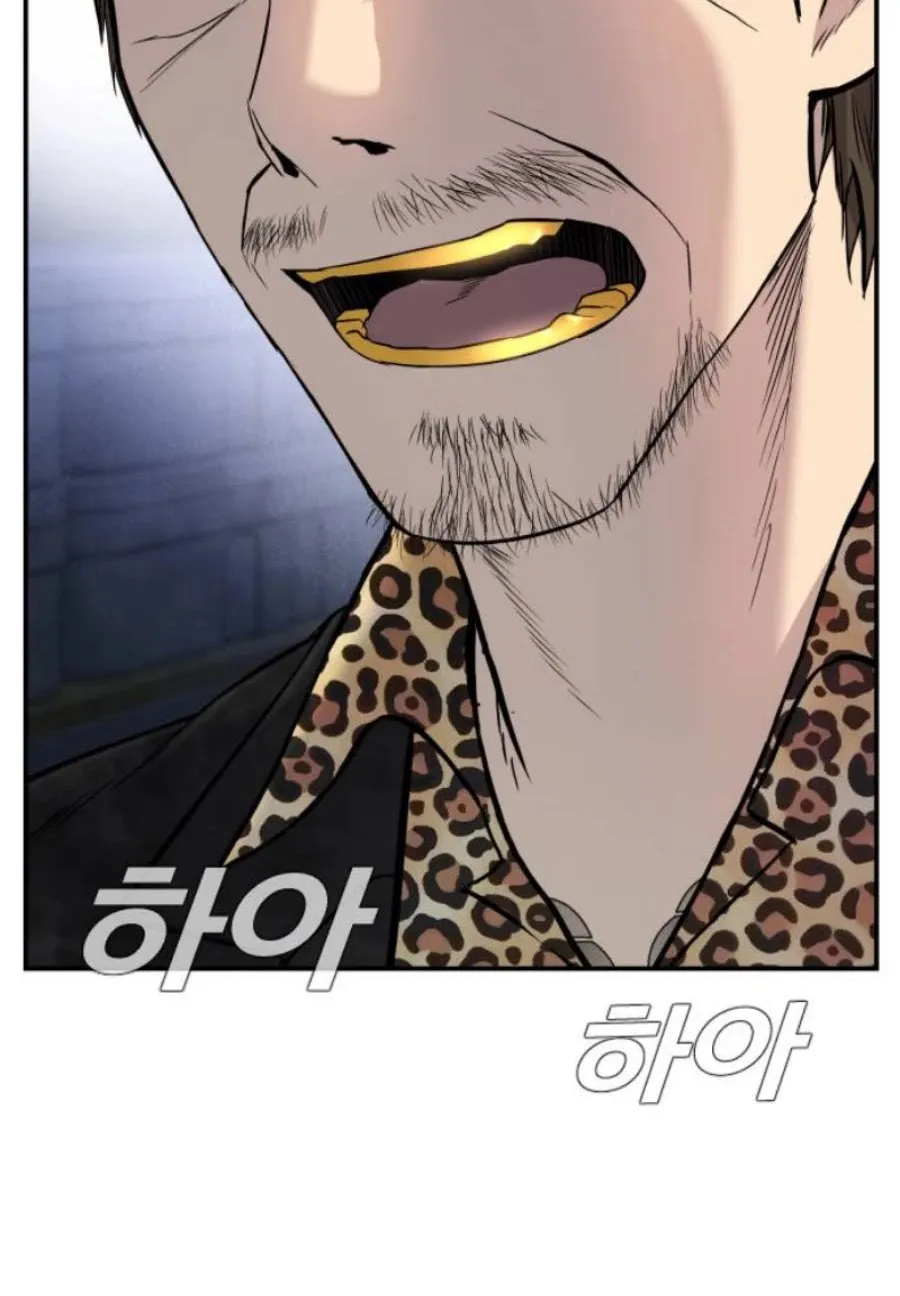 Director Kim Chapter 14 page 94 - 