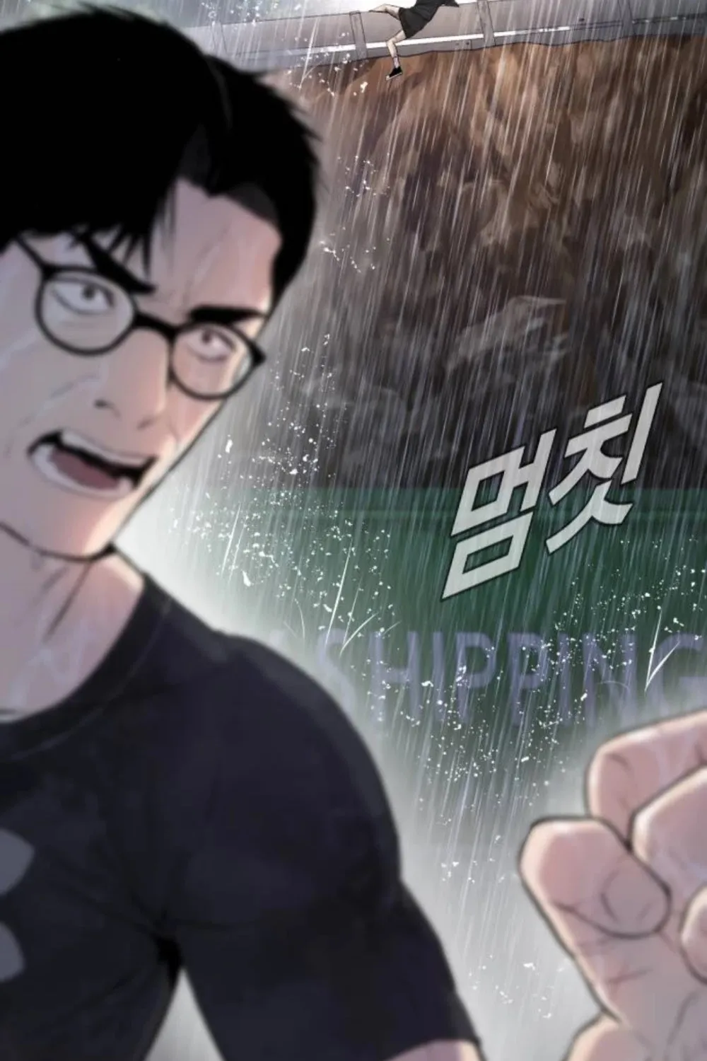 Director Kim Chapter 15 page 11 - 