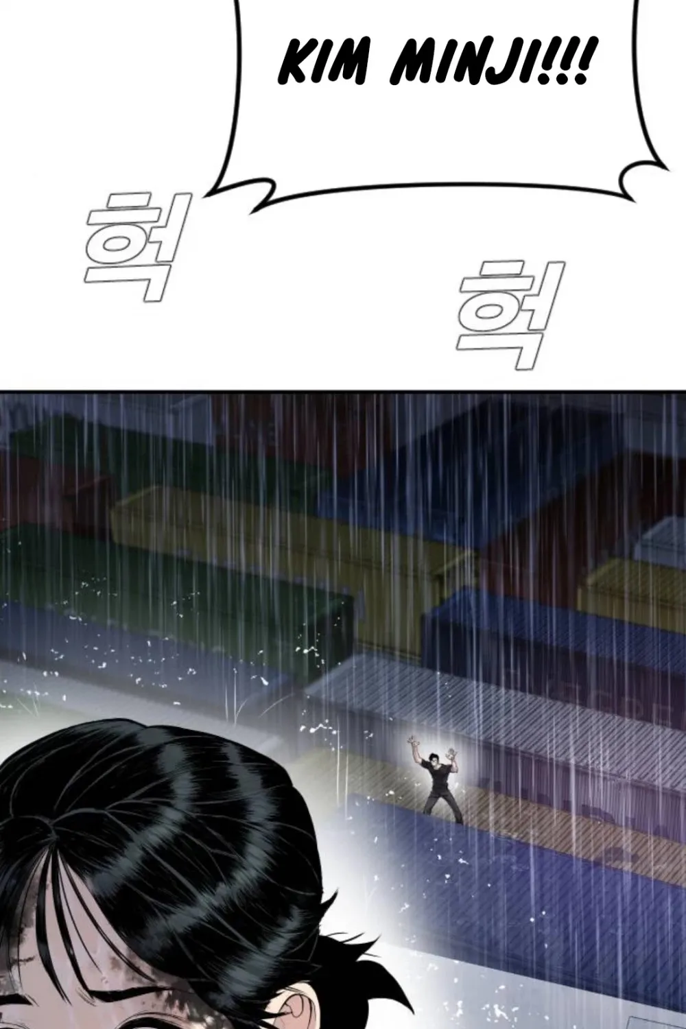Director Kim Chapter 15 page 18 - 