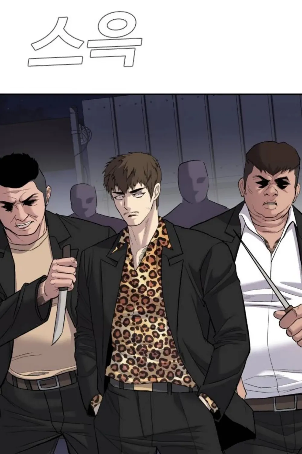 Director Kim Chapter 15 page 172 - 