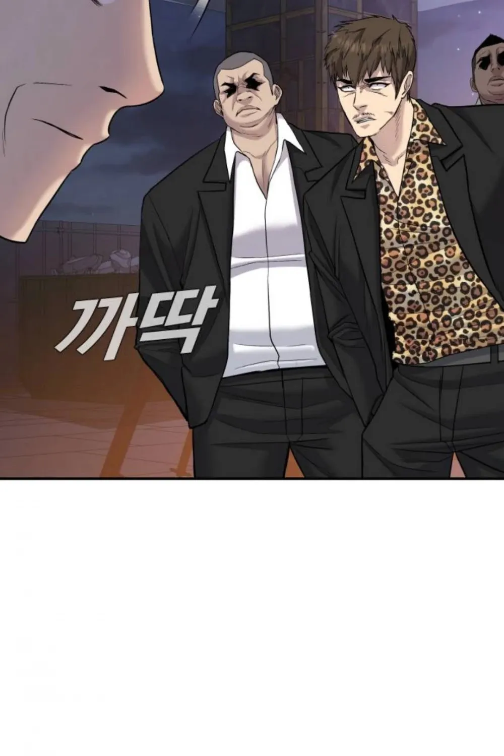 Director Kim Chapter 15 page 192 - 