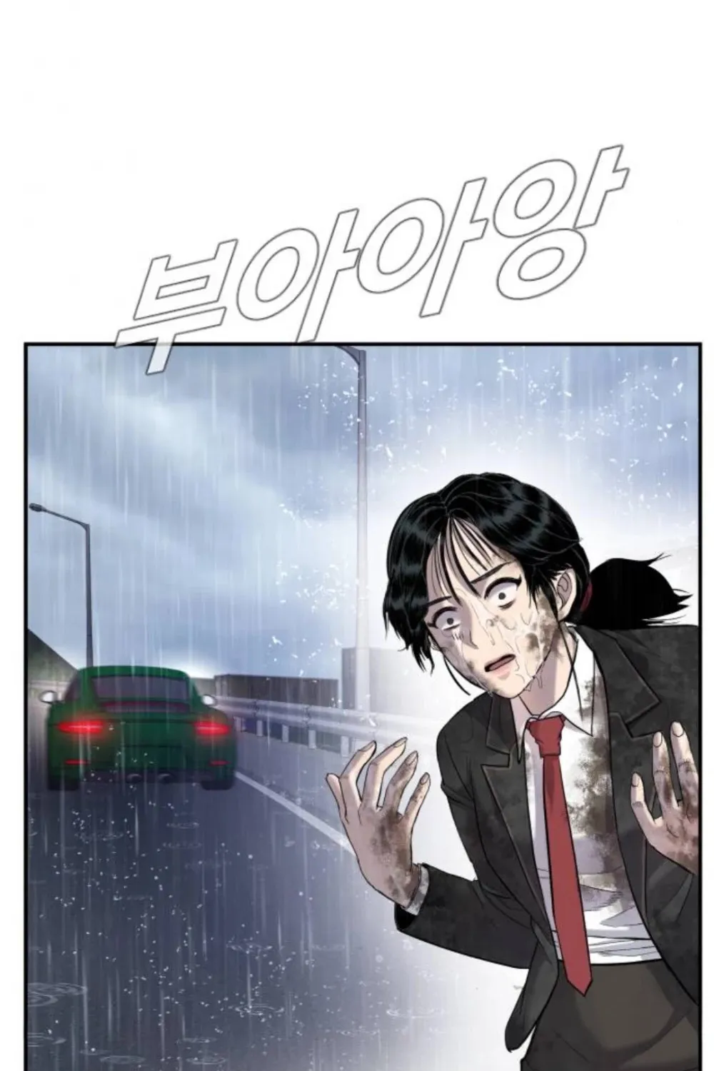 Director Kim Chapter 15 page 35 - 