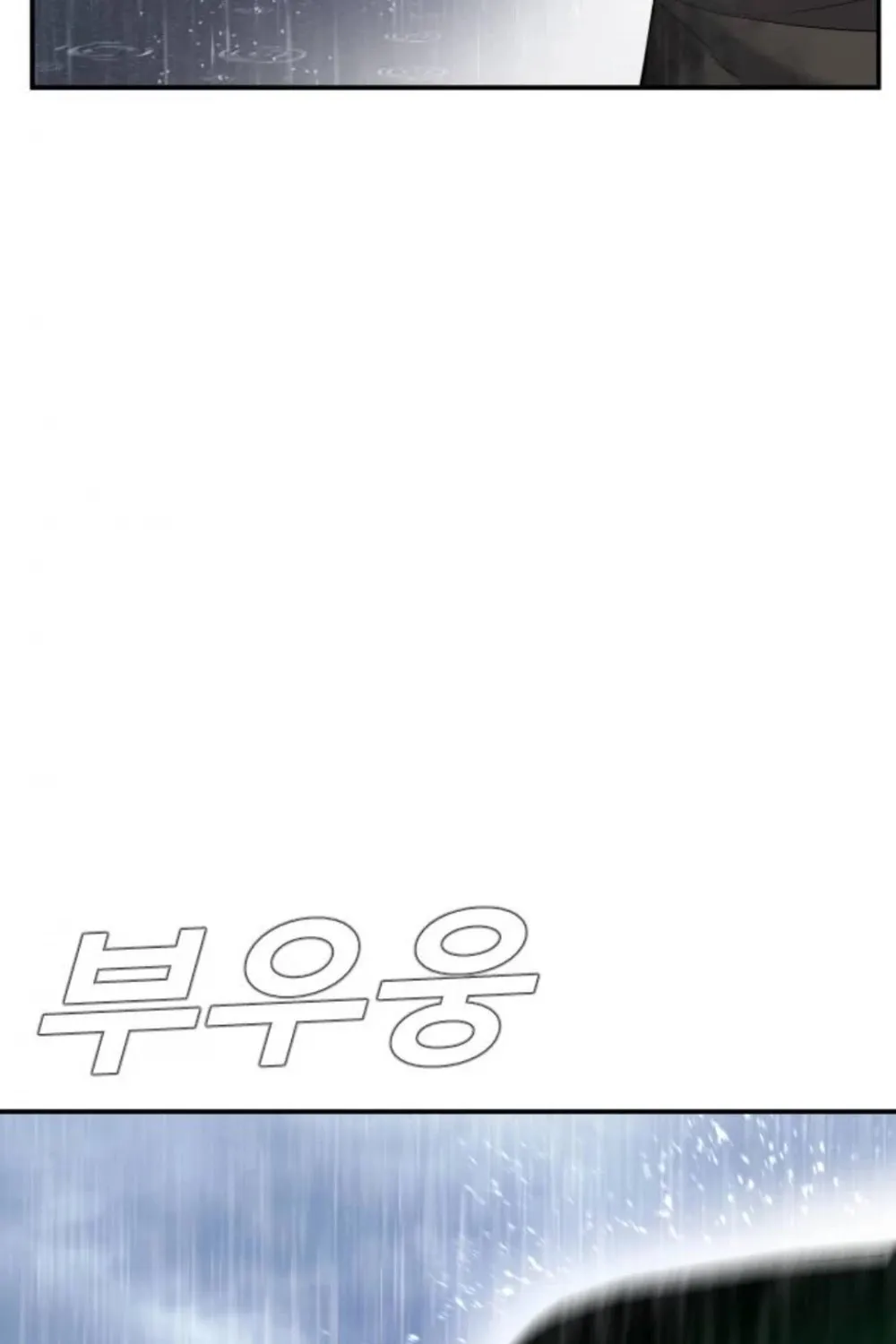 Director Kim Chapter 15 page 36 - 