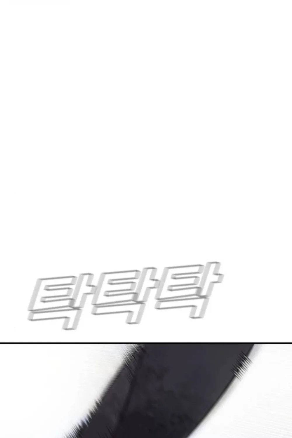 Director Kim Chapter 15 page 44 - 