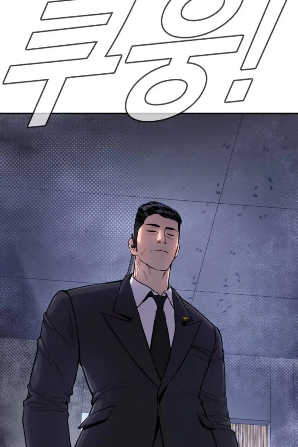 Director Kim Chapter 15 page 60 - 