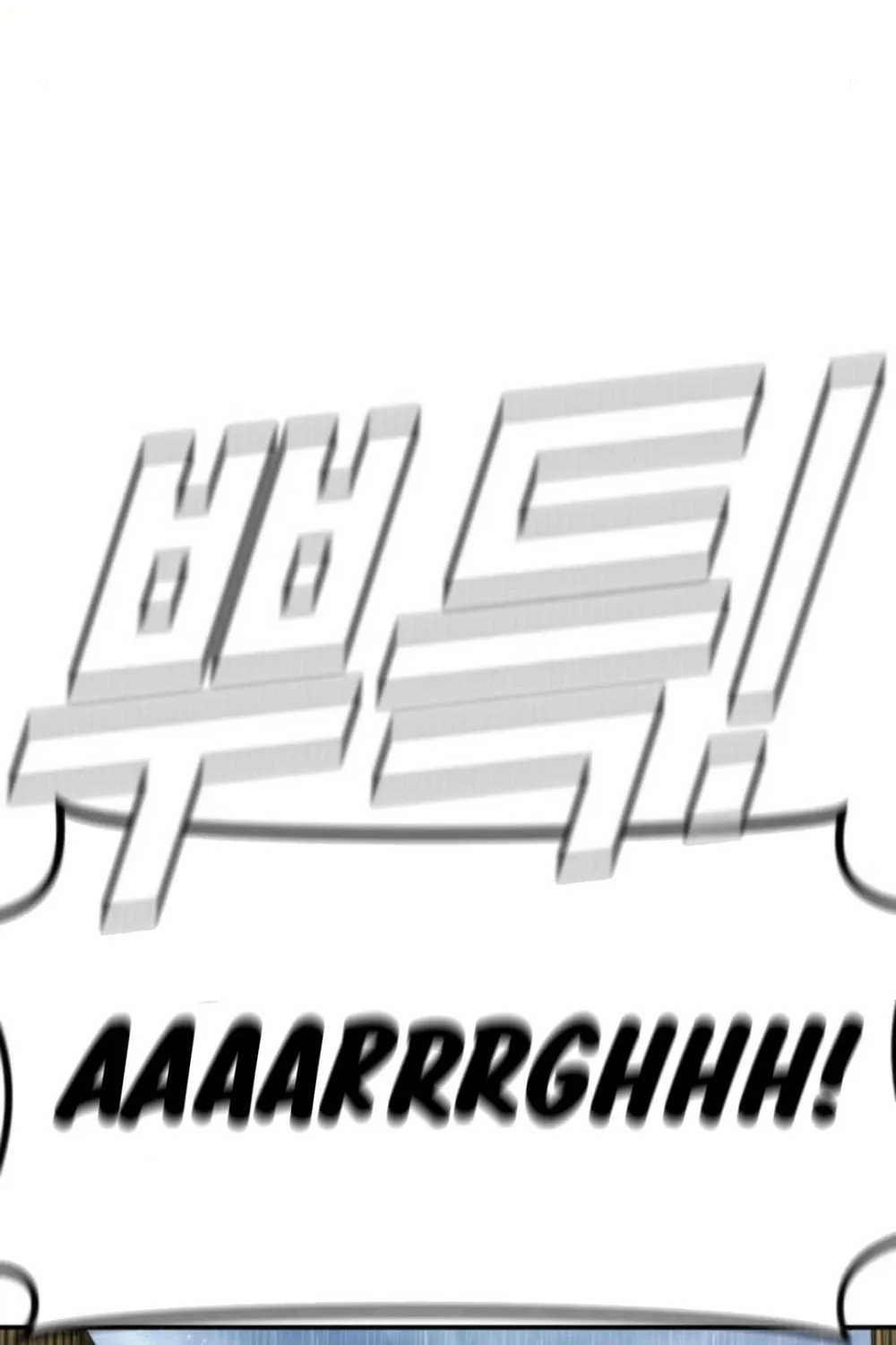 Director Kim Chapter 15 page 73 - 