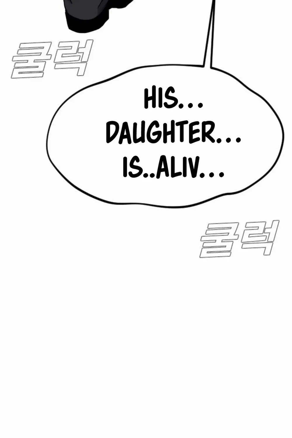 Director Kim Chapter 16 page 102 - 