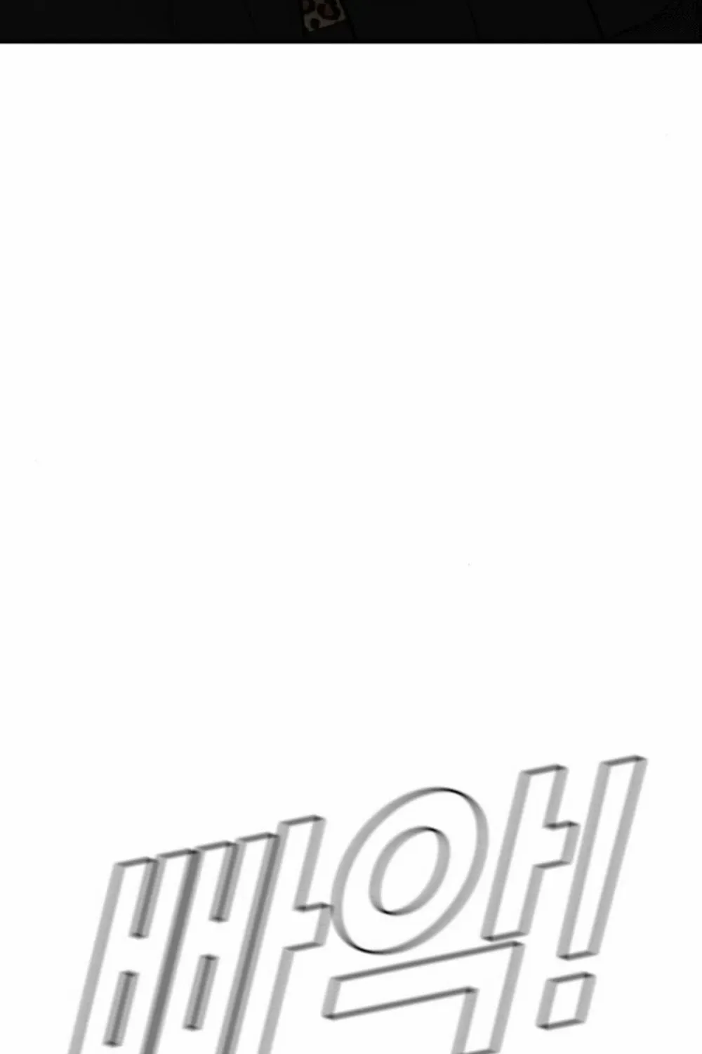 Director Kim Chapter 16 page 107 - 