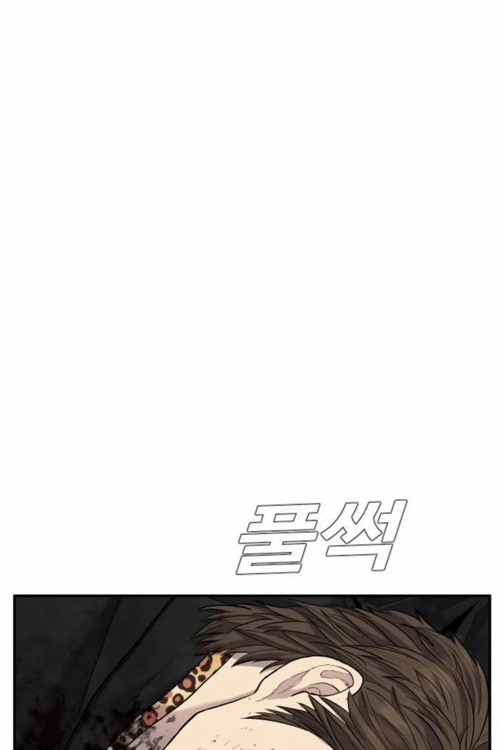 Director Kim Chapter 16 page 109 - 