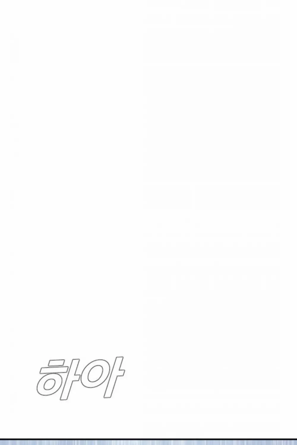 Director Kim Chapter 16 page 119 - 
