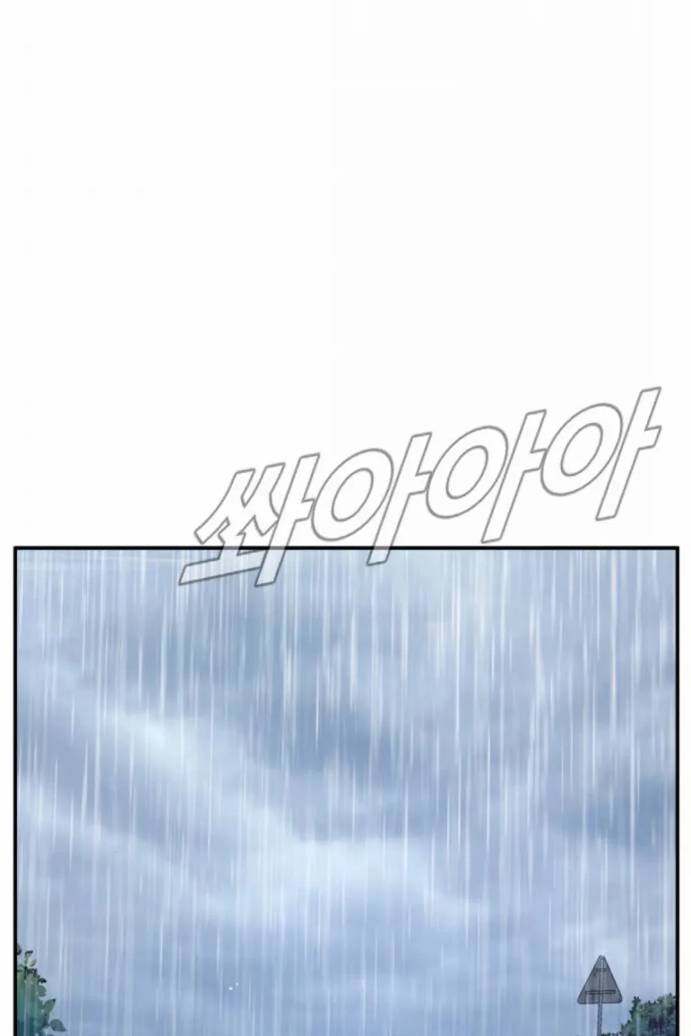 Director Kim Chapter 16 page 125 - 