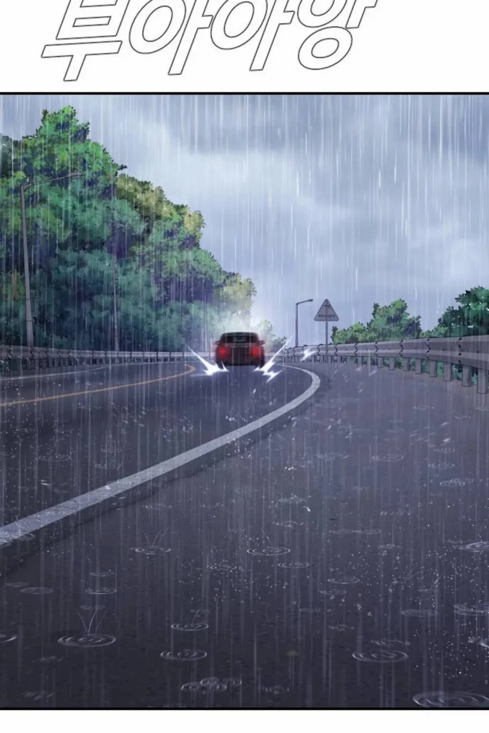 Director Kim Chapter 16 page 137 - 