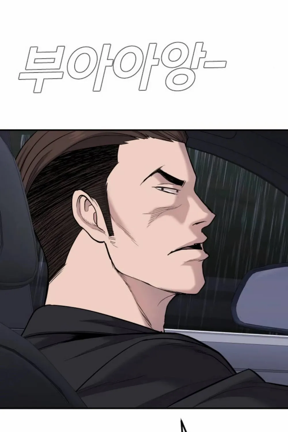 Director Kim Chapter 16 page 156 - 