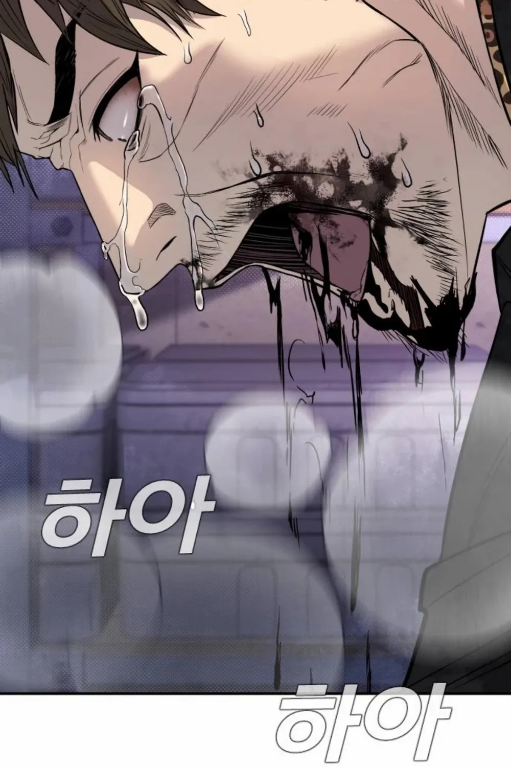 Director Kim Chapter 16 page 43 - 