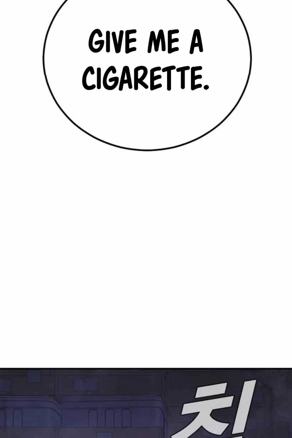 Director Kim Chapter 16 page 66 - 