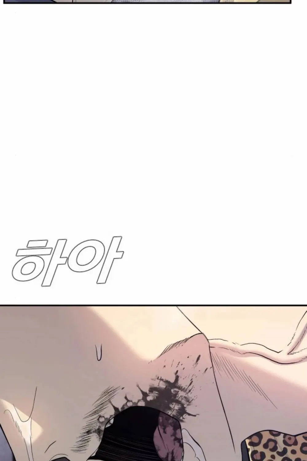 Director Kim Chapter 16 page 8 - 