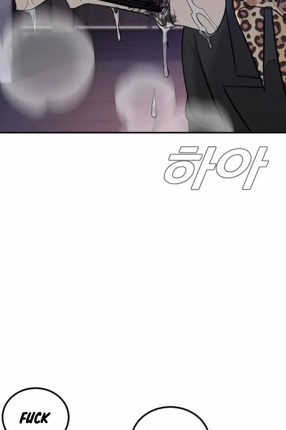 Director Kim Chapter 16 page 9 - 