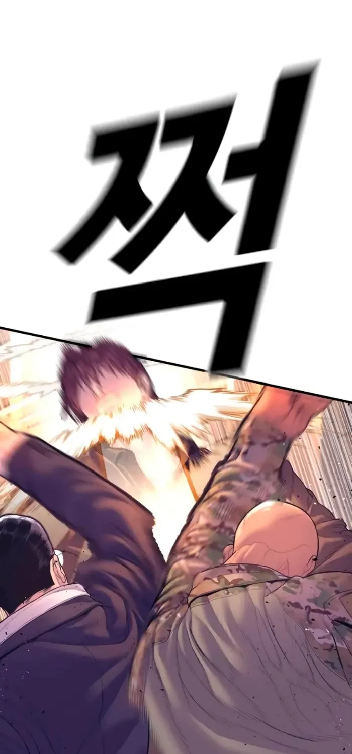 Director Kim Chapter 169 page 29 - 