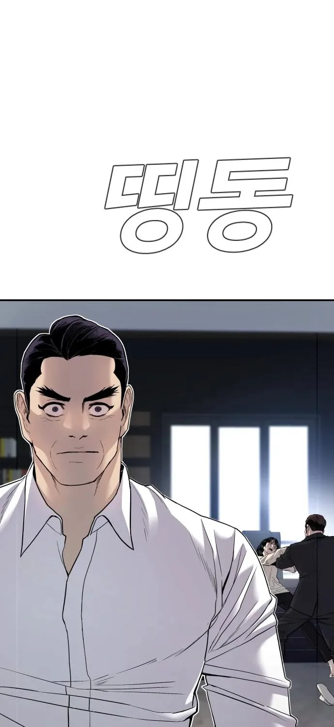 Director Kim Chapter 17 page 131 - 