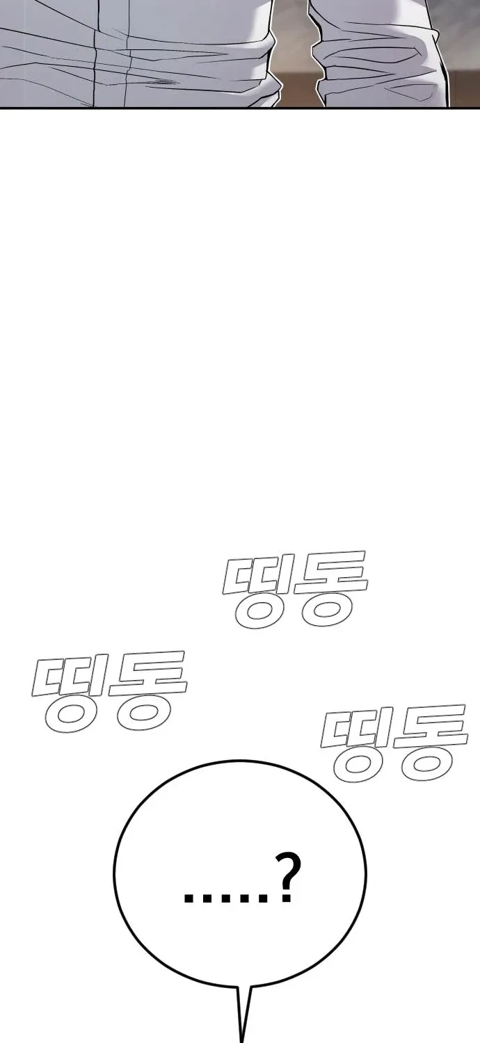 Director Kim Chapter 17 page 132 - 