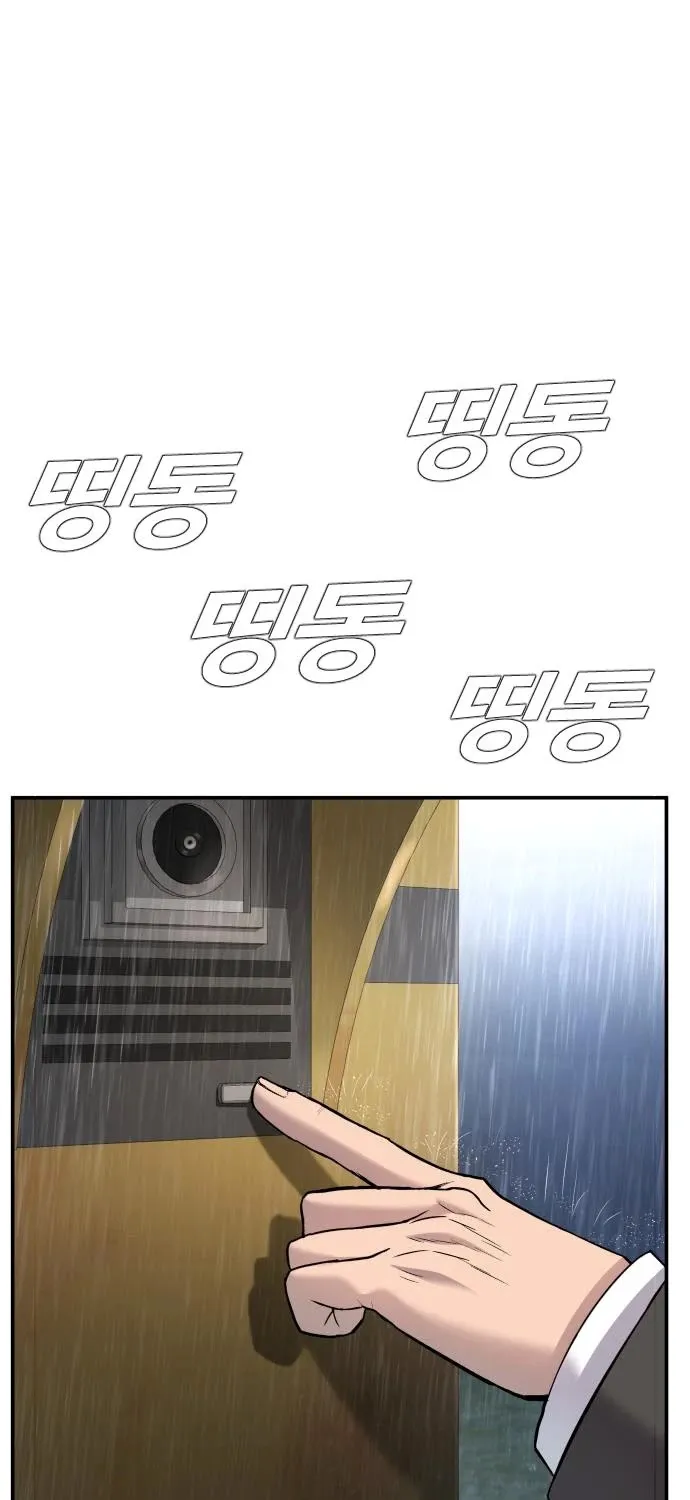 Director Kim Chapter 17 page 134 - 