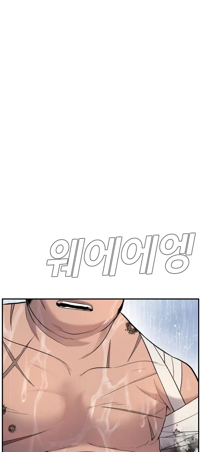 Director Kim Chapter 17 page 15 - 