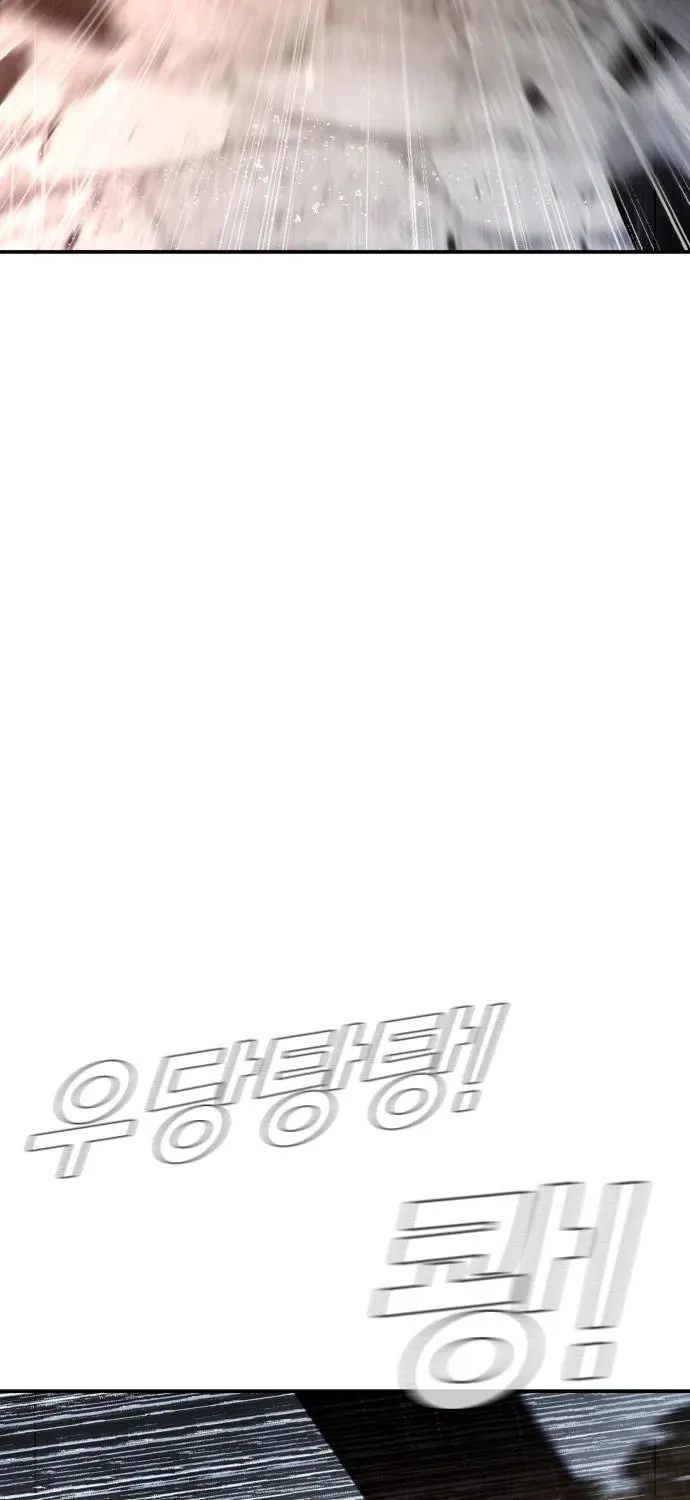 Director Kim Chapter 17 page 142 - 