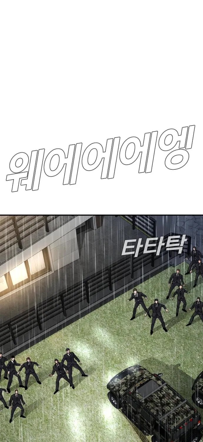 Director Kim Chapter 17 page 144 - 