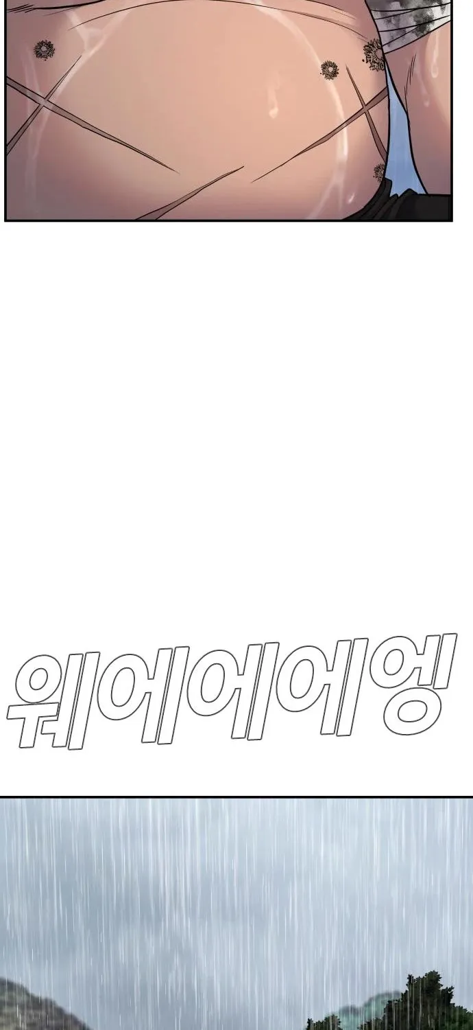 Director Kim Chapter 17 page 16 - 