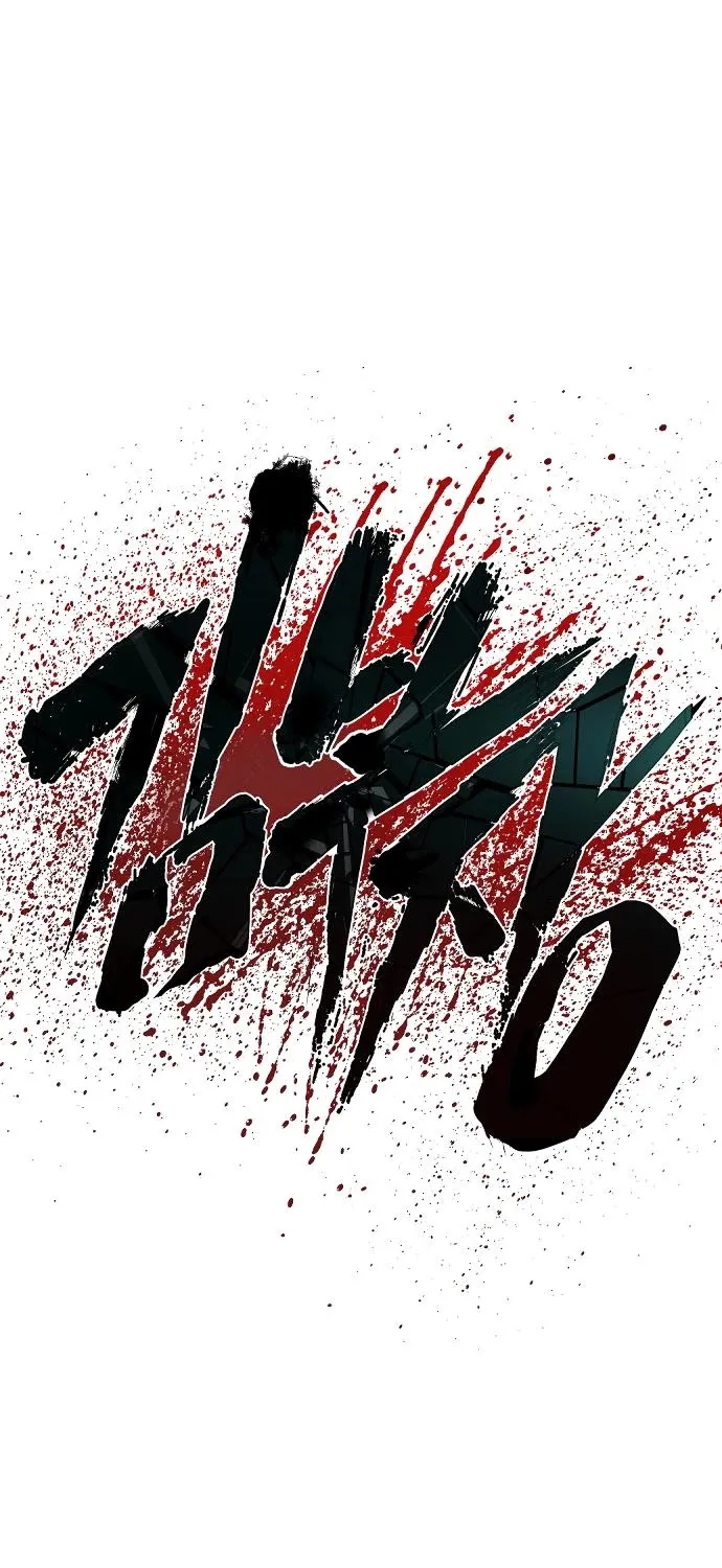 Director Kim Chapter 17 page 156 - 