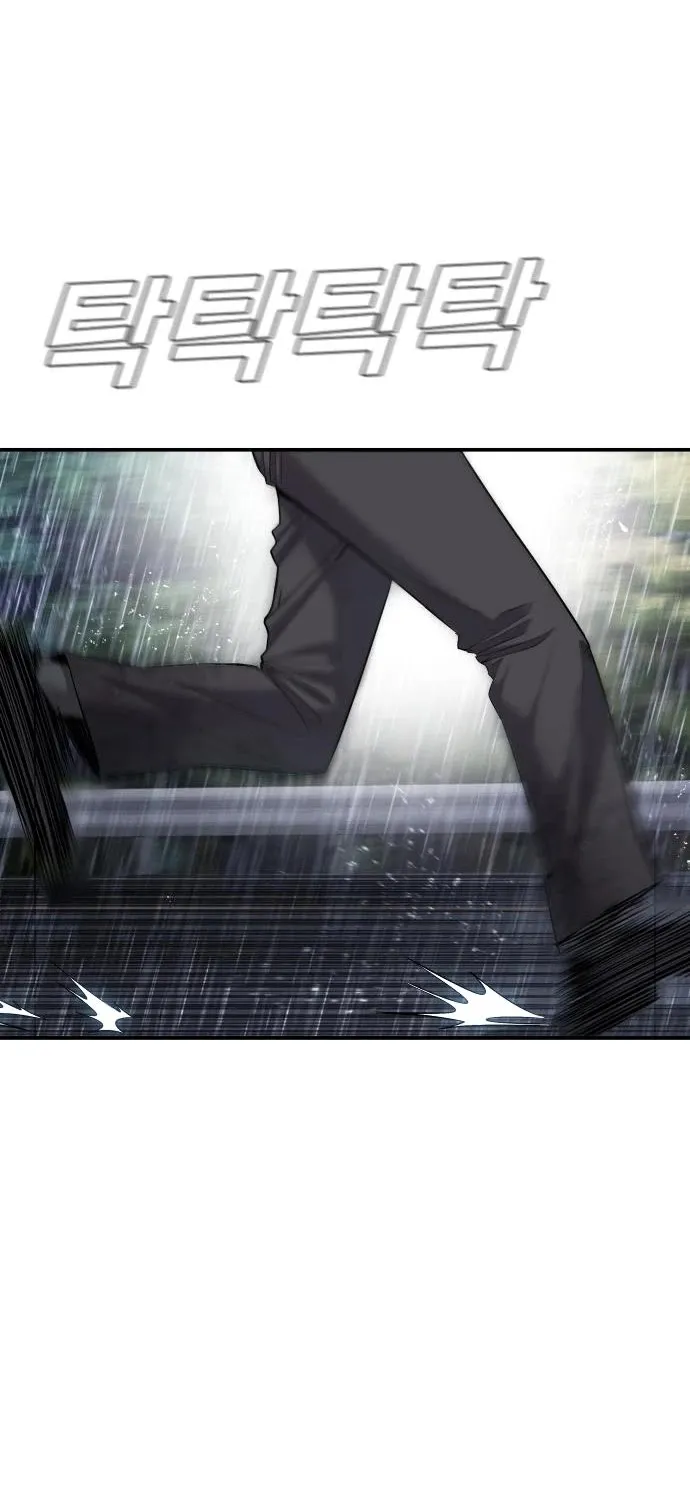 Director Kim Chapter 17 page 4 - 