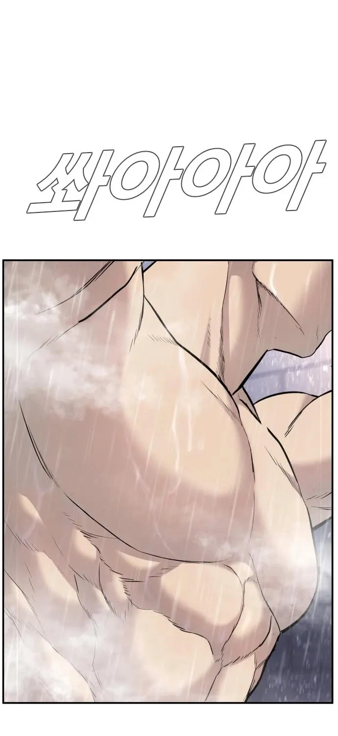 Director Kim Chapter 17 page 34 - 