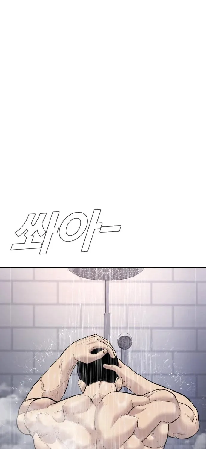 Director Kim Chapter 17 page 35 - 