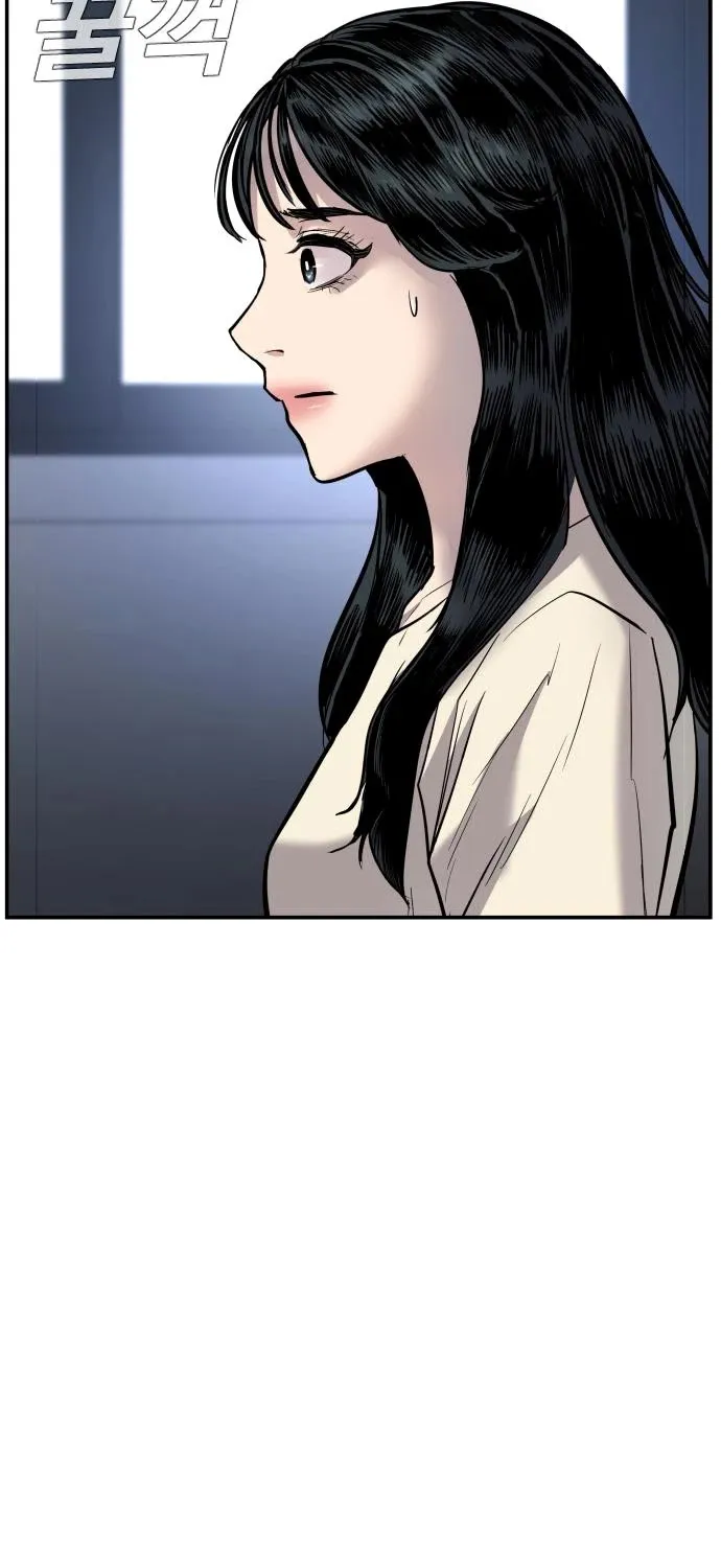 Director Kim Chapter 17 page 70 - 