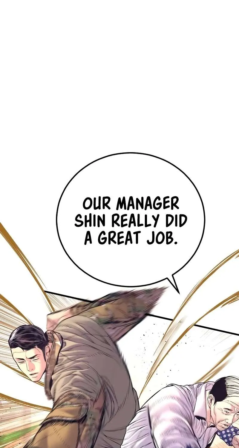 Director Kim Chapter 170 page 14 - 